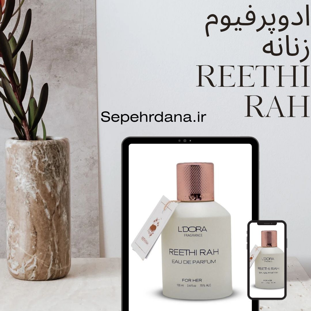 بنر پیشنهاد شگفت‌انگیز