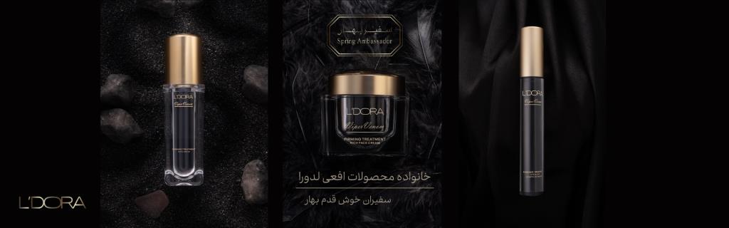 همه چیز درباره کرم ضد چروک